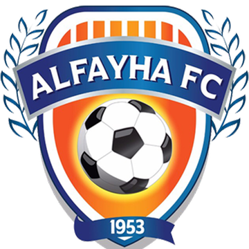 อัล ไฟฮา